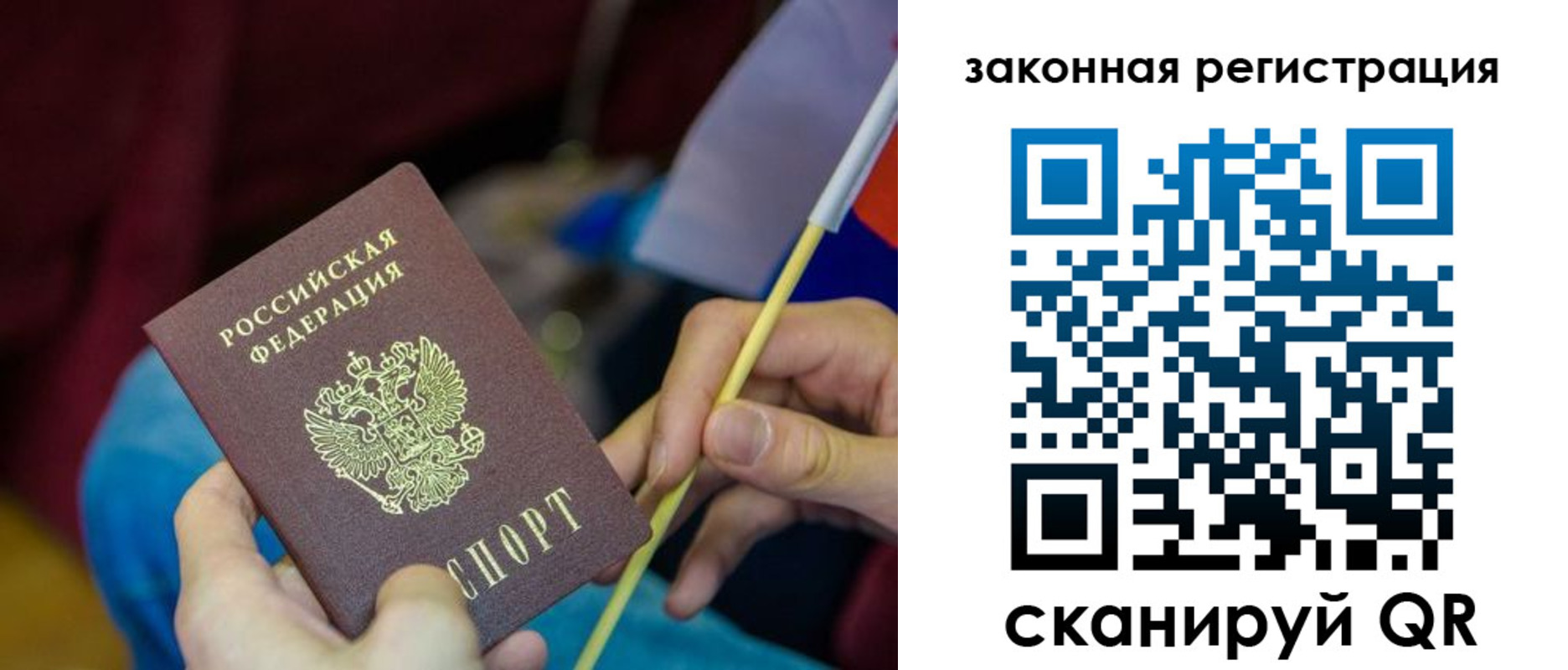 найти адрес прописки в Батайске